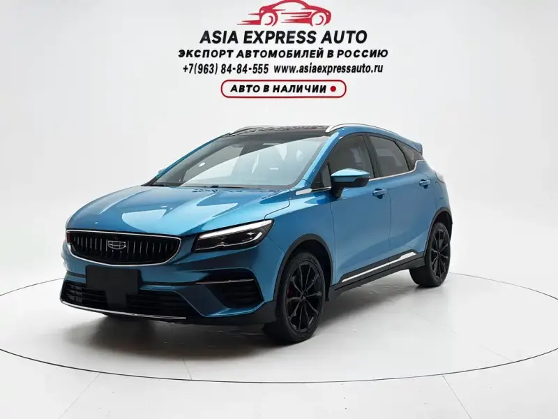 Geely Emgrand S, 2022
