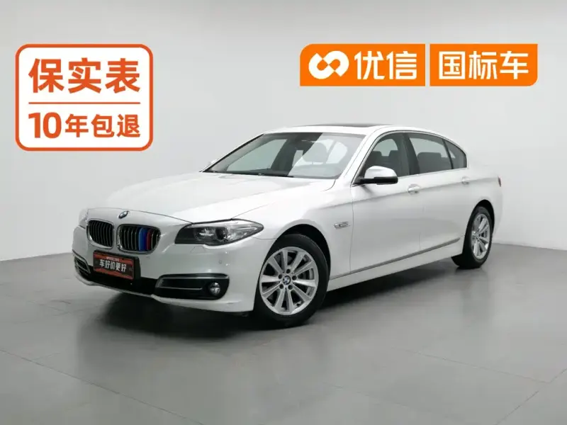 BMW 5 Series, 2015