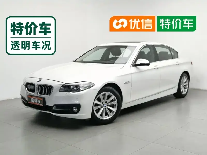 BMW 5 Series, 2016