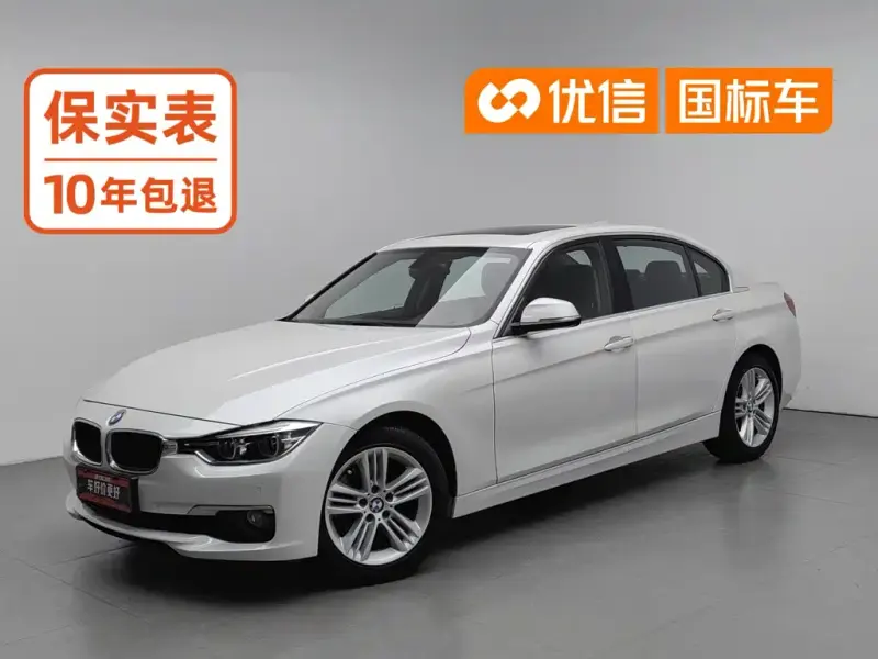 BMW 3 Series, 2017