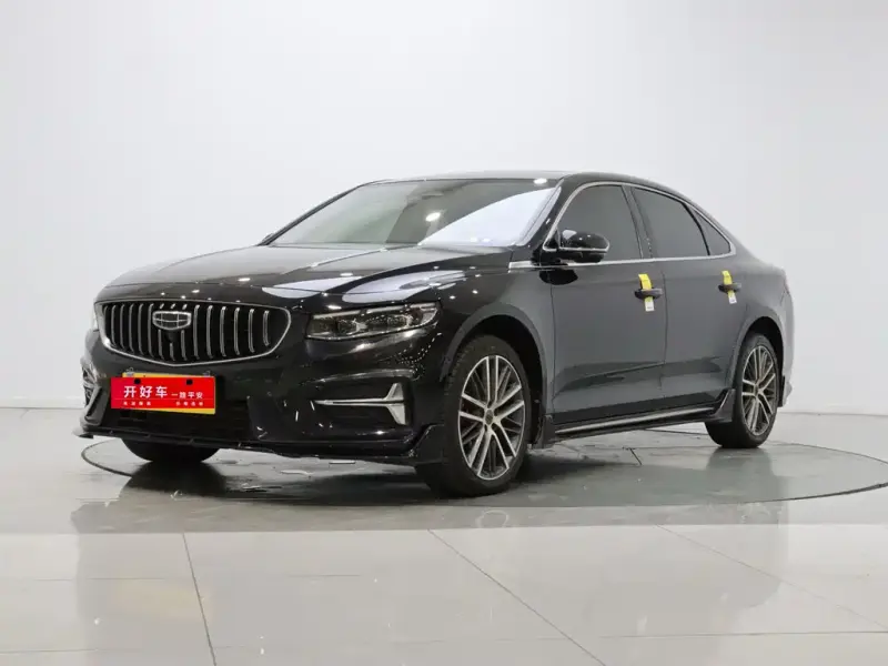 Geely Xingrui, 2023