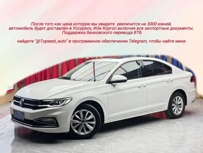 Volkswagen Bora, 2022