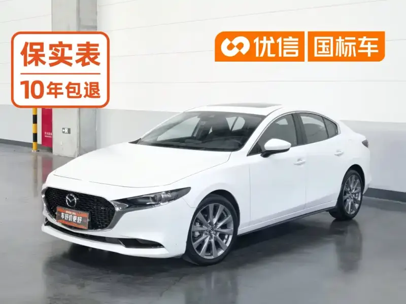 Mazda 3 Axela, 2024