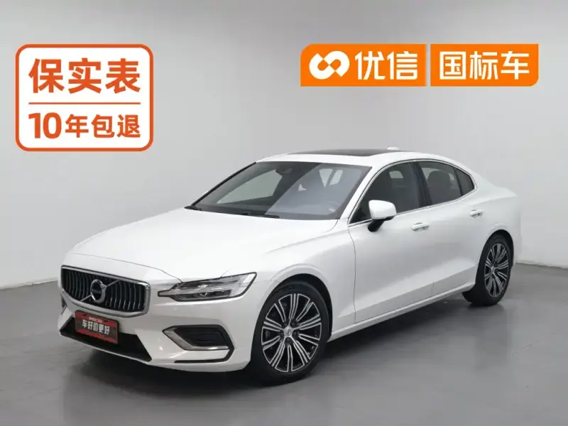 Volvo S60, 2020