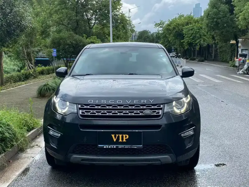 Land Rover Discovery Sport, 2019