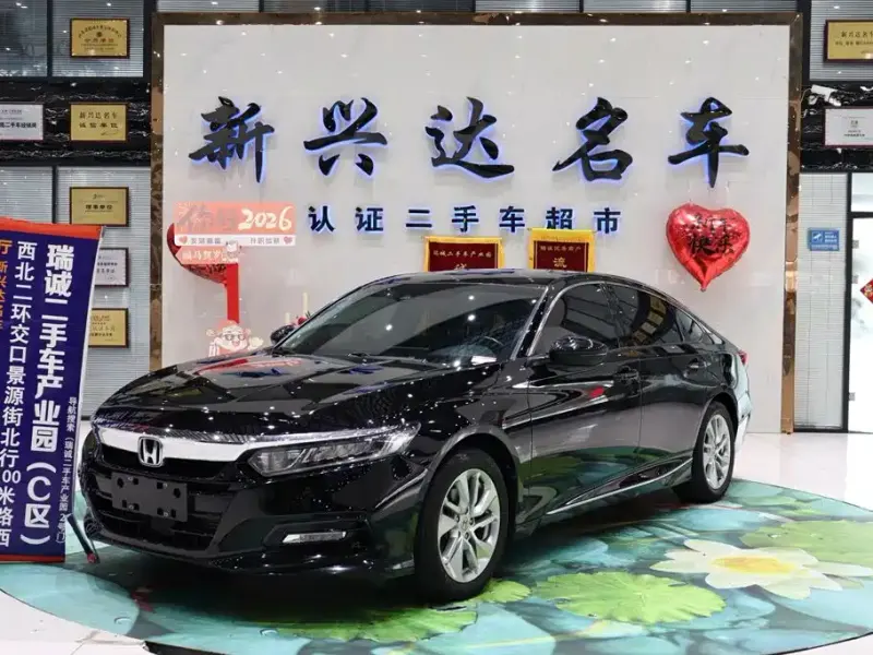 Honda Accord, 2020