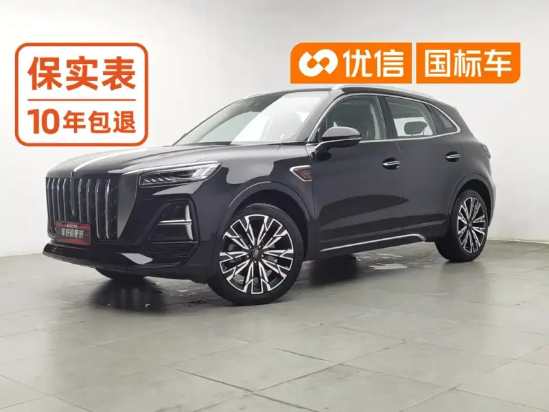 Hongqi HS5, 2023