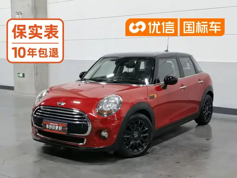 MINI Mini, 2017