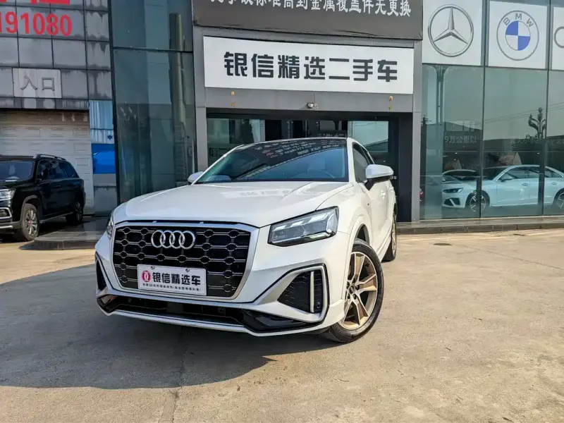 Audi Q2L, 2023