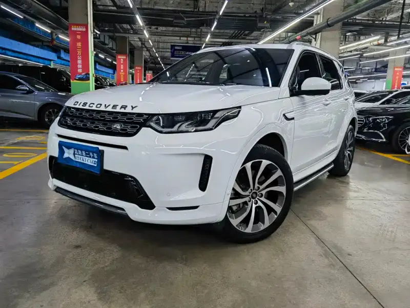 Land Rover Discovery Sport, 2020