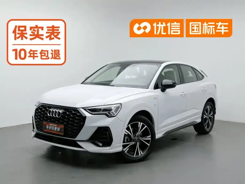 Audi Q3 Sportback, 2022