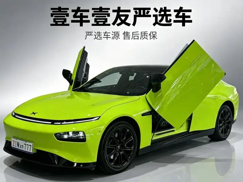 XPeng P7, 2021