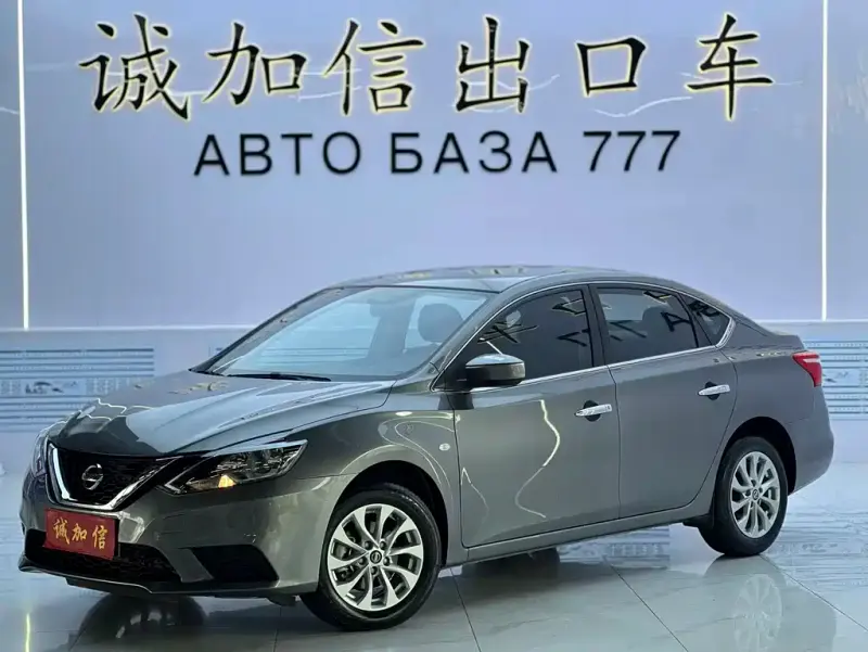 Nissan Sylphy, 2023