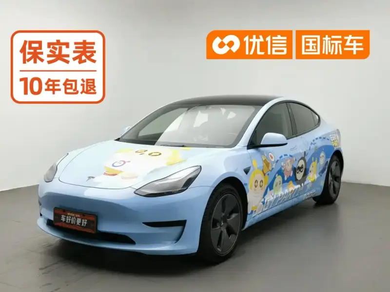 Tesla Model 3, 2023