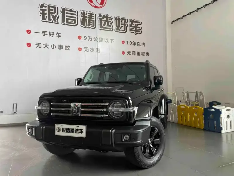 Tank 300, 2022