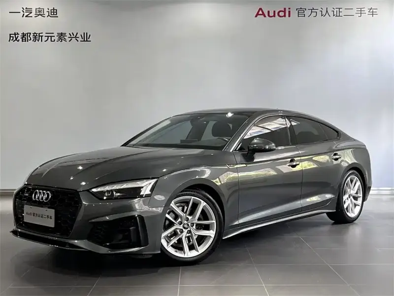Audi A5 (Import), 2021