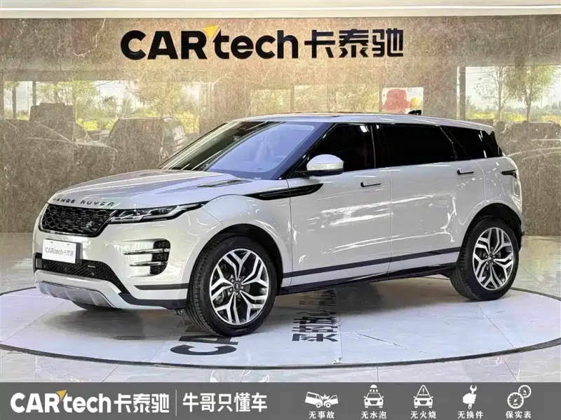 Land Rover Evoque, 2024