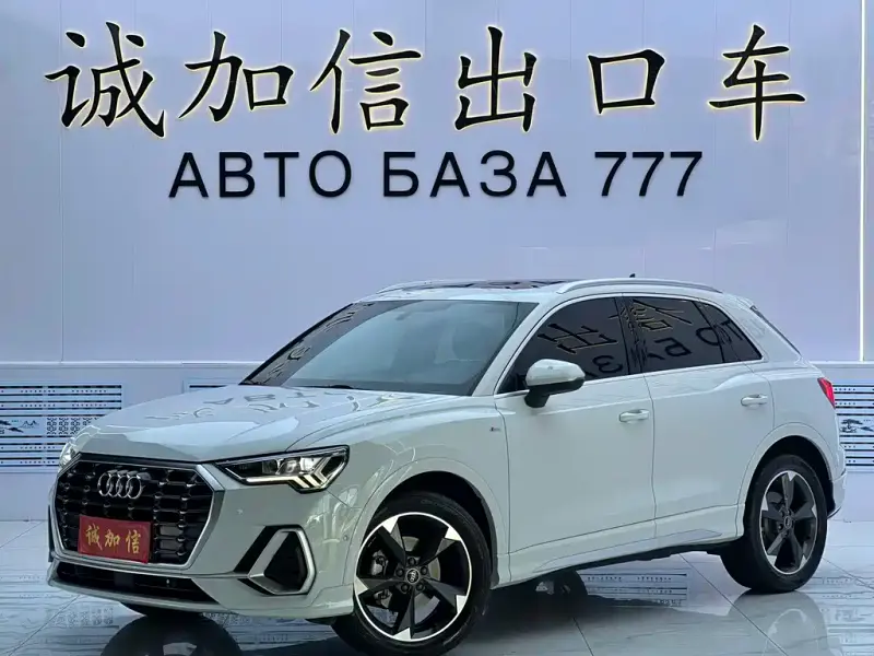 Audi Q3, 2022