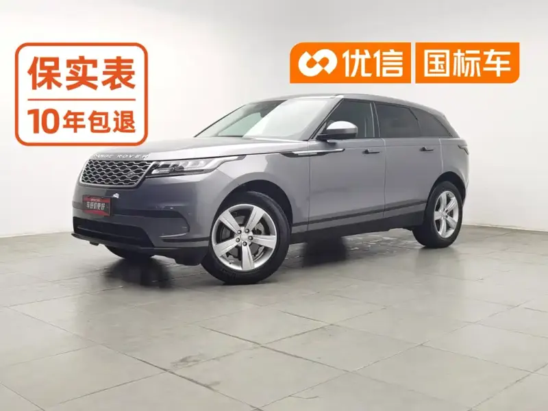 Land Rover Velar, 2020