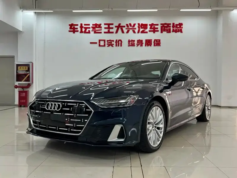 Audi A7L, 2024