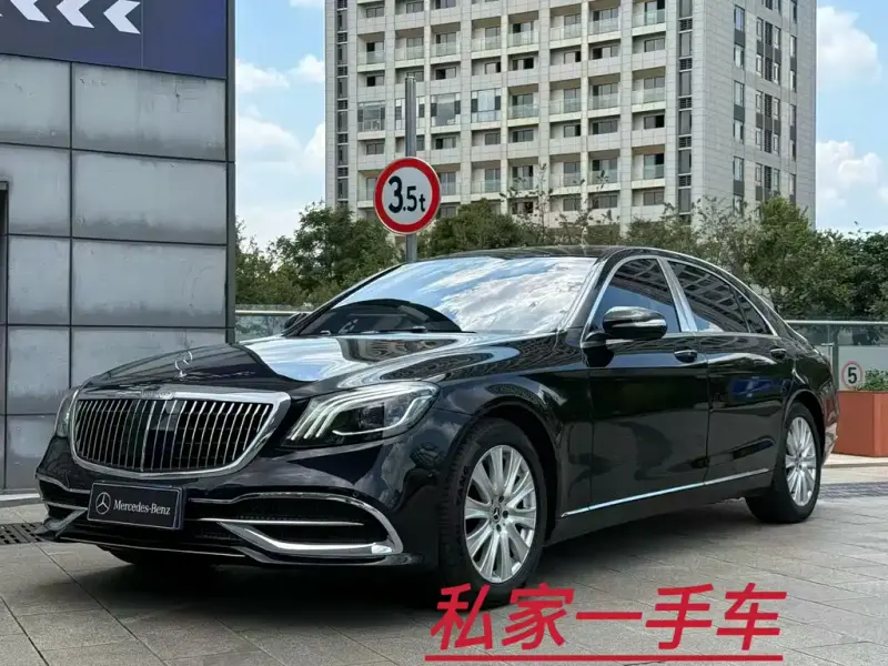 Mercedes-Benz S-Class, 2017