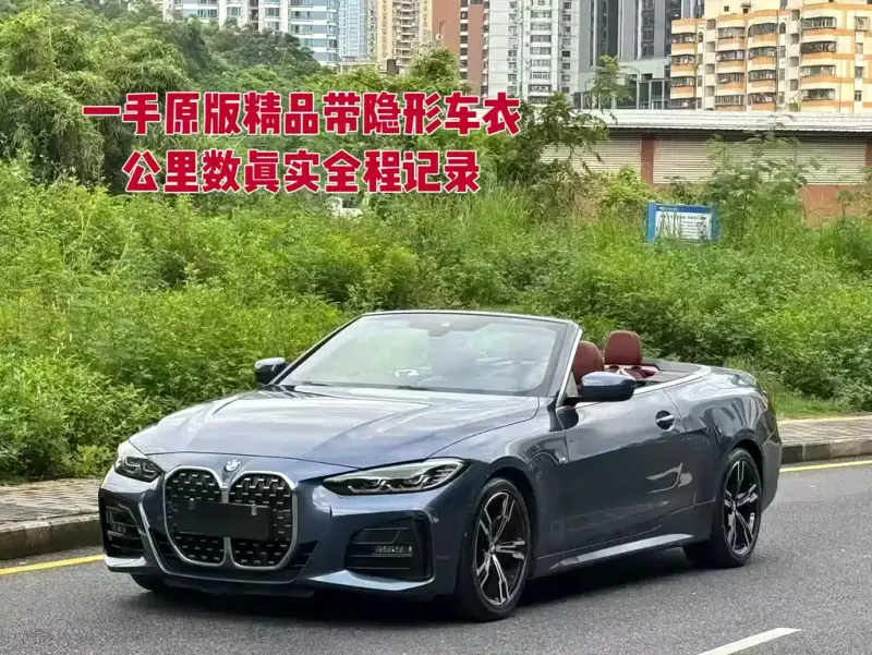 BMW 4 Series, 2021