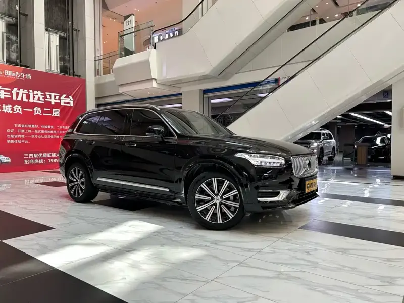 Volvo XC90, 2023