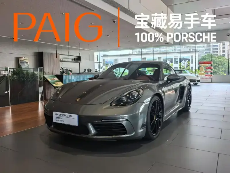 Porsche 718, 2025