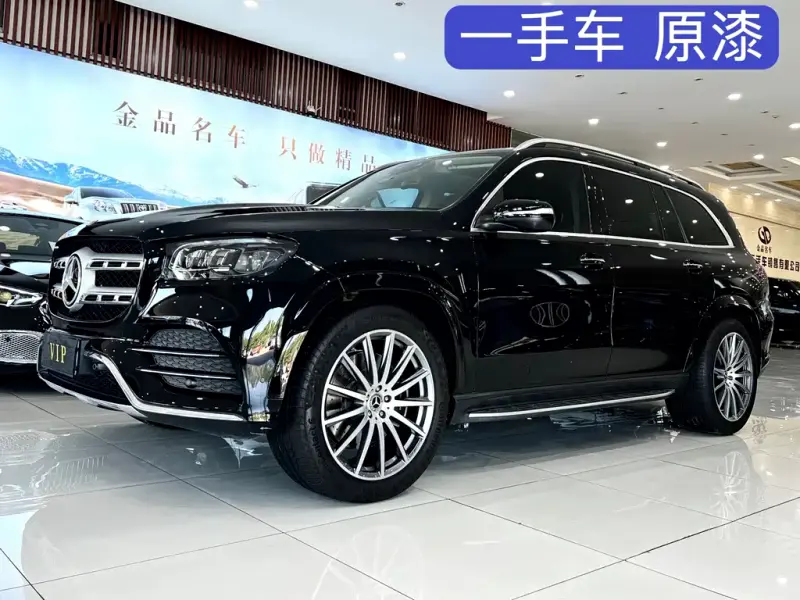 Mercedes-Benz GLS, 2023