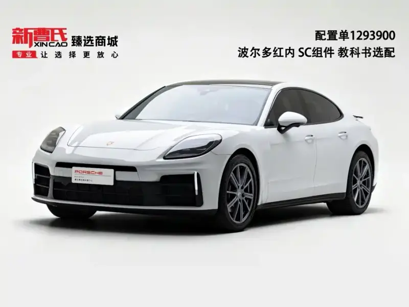 Porsche Panamera, 2026