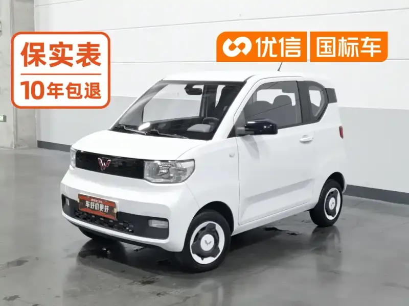 Wuling MINIEV, 2022
