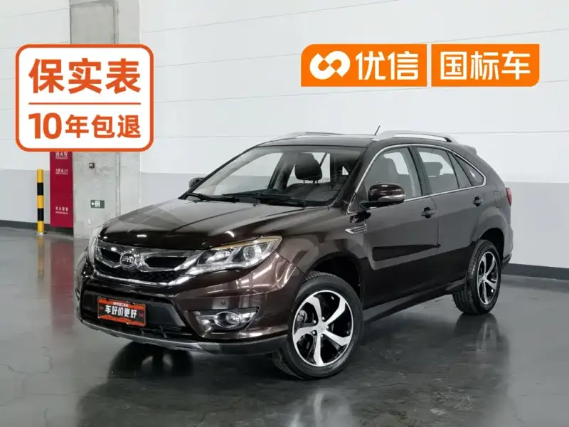 BYD S7 BYD S7 2016 2.0T Auto Premium Type, 2016 — фото 1