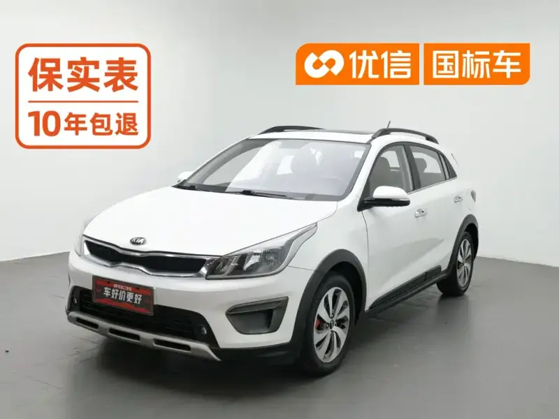 Kia KX Cross, 2018