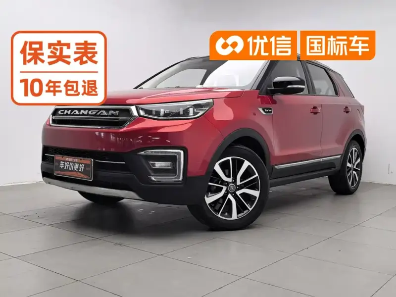 Changan CS55, 2017