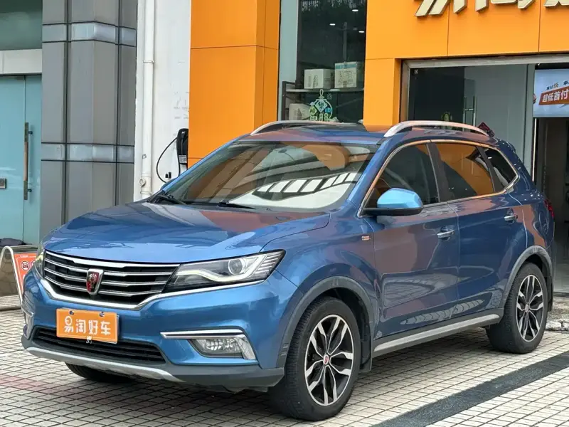 Roewe RX5, 2017