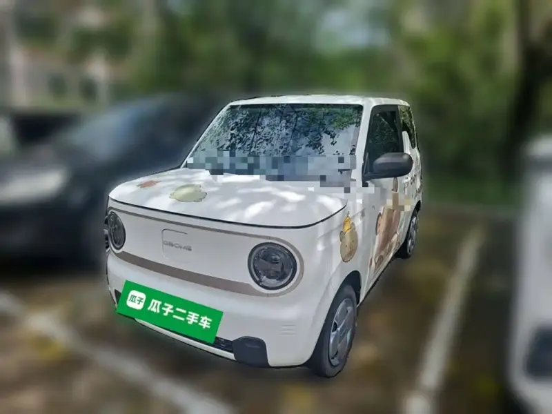 Galaxy Panda, 2023