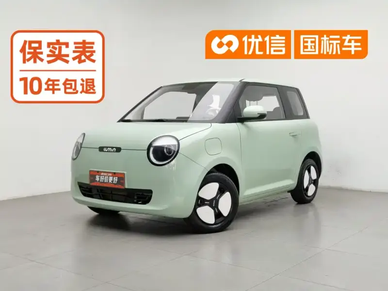 Qiyuan Lumin, 2022
