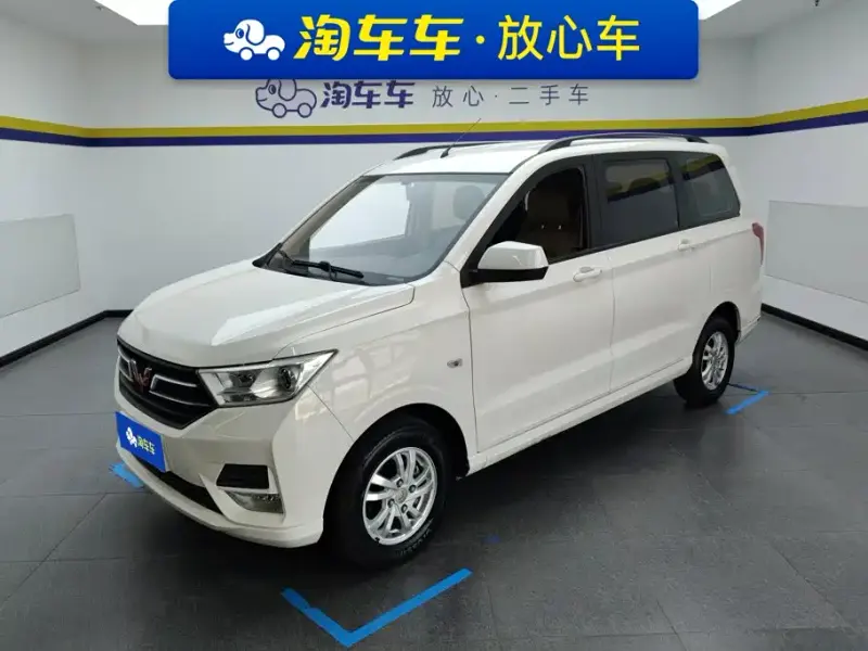 Wuling Hongguang, 2020