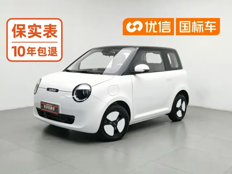 Qiyuan Lumin, 2025