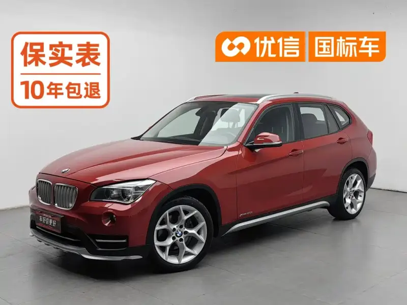 BMW X1 X1 2015 версия xDrive20i X пакет версия, 2015 — фото 1