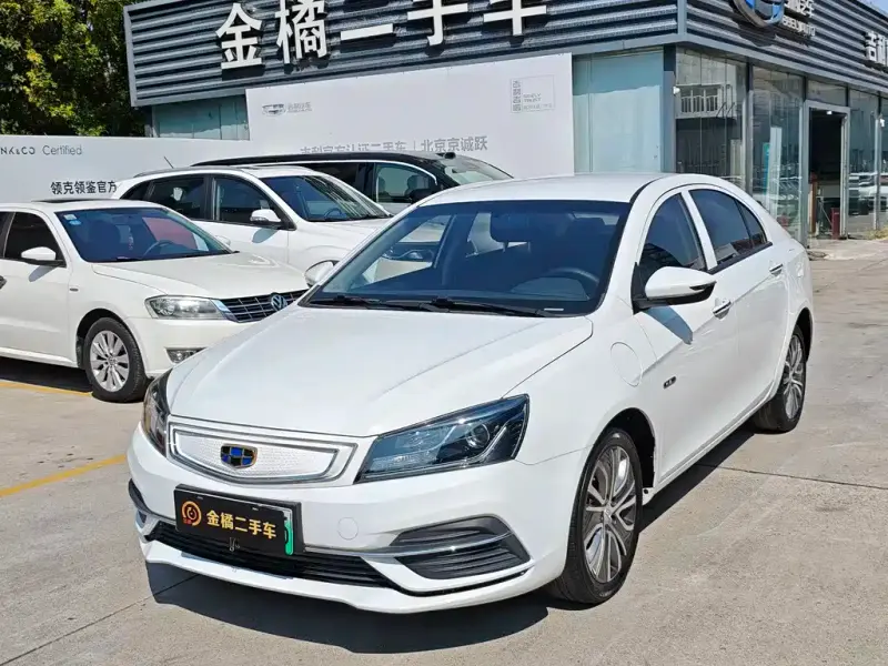 Geely New Energy, 2019