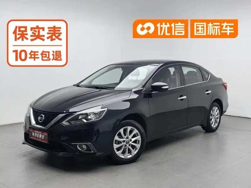 Nissan Sylphy, 2017