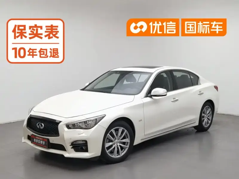 Infiniti Q50L, 2016