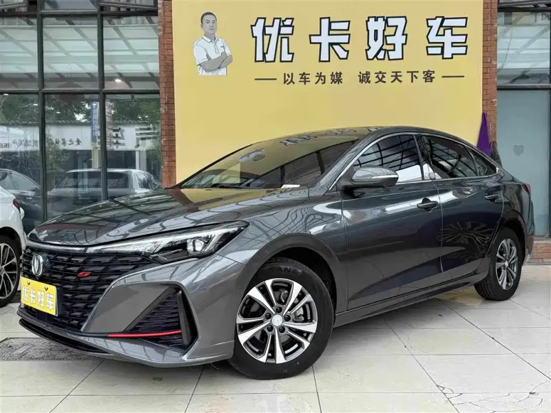 Changan Eado, 2023