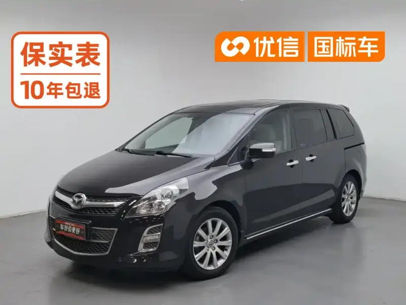 Mazda 8, 2016