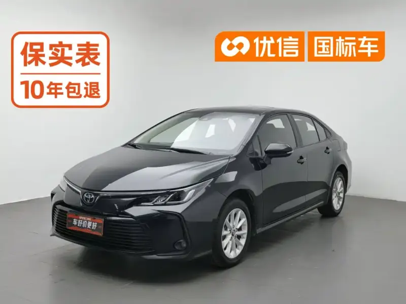 Toyota Corolla, 2023