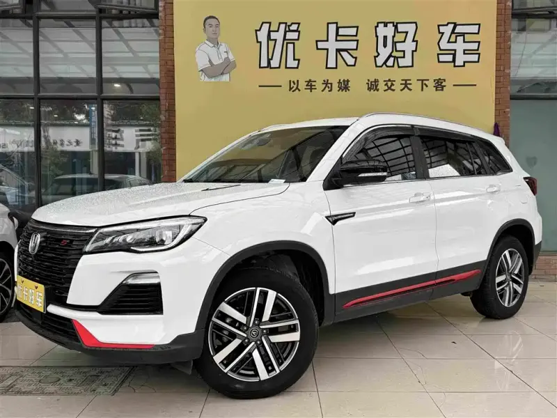 Changan CS75, 2022