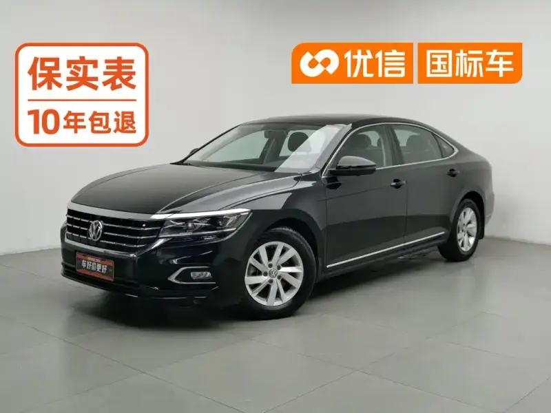 Volkswagen Passat, 2020