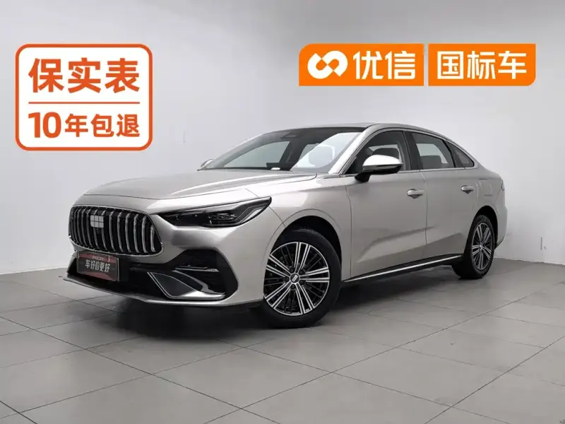 Galaxy Xingyao 6, 2025