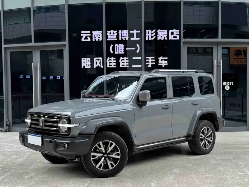 Tank 300, 2024